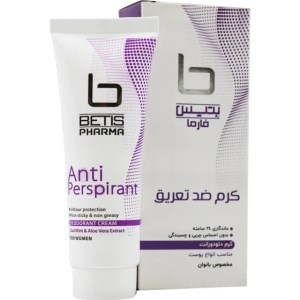 بتیس کرم ضدتعریق زنانه