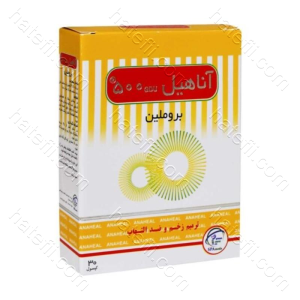 آناهیل 500 کپسول 30 عددی
