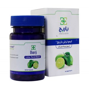 لیموترش باریج 75 میل کپسول 60عددی