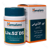 لیو 52 دی اس 90عددی قرص