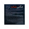 مگنی شات کپسول 30 عددی