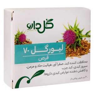 لیورگل 70 قرص گل دارو
