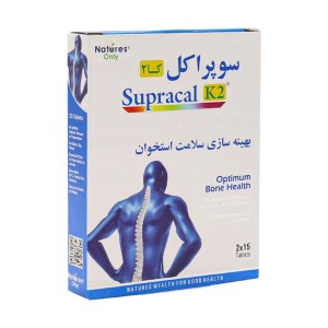 سوپراکل کا2 قرص 30 عددی (نیچرز اونلی)