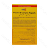 ب کمپلکس کپسول 60 عددی (یوروویتال)