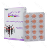 بایو بیسیکس وومن قرص 30 عددی (بانوان)