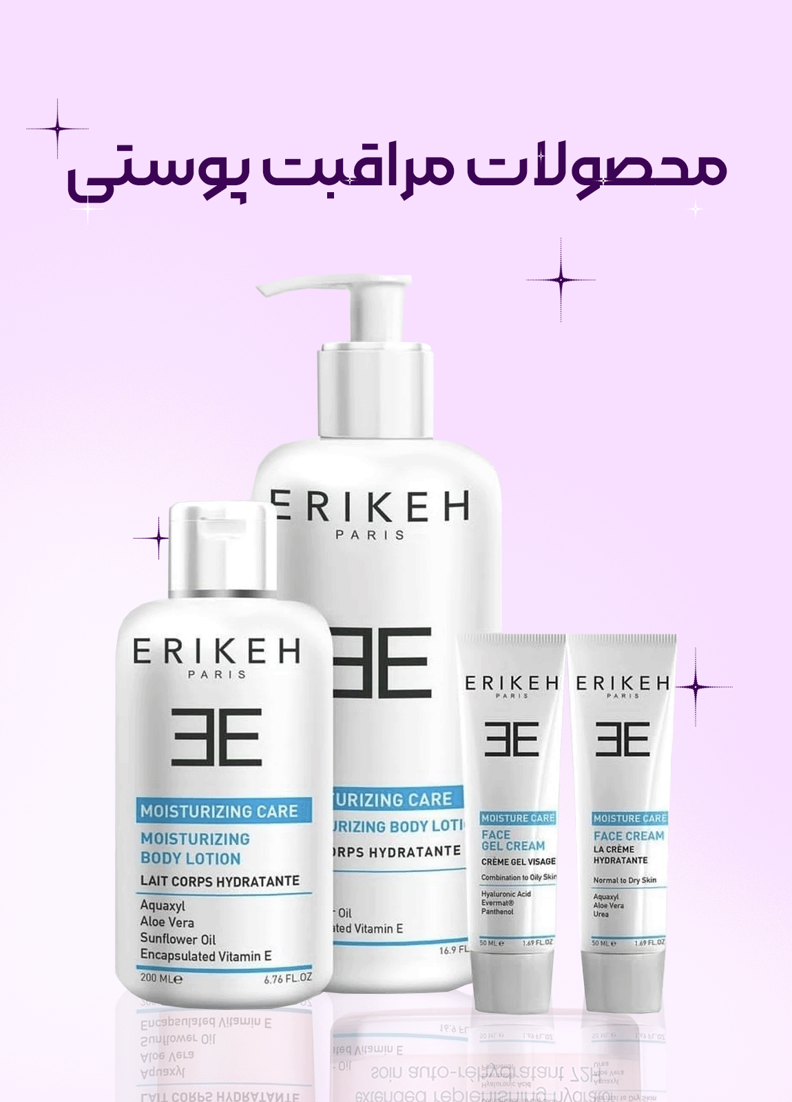 مراقبت-پوستی-copy